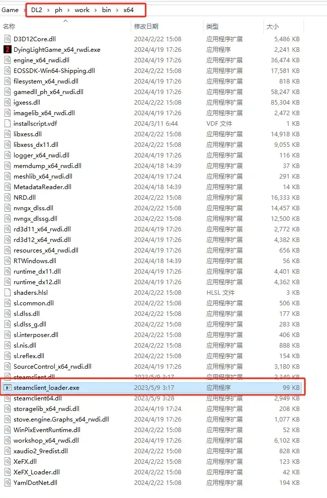 消逝的光芒2:人与仁之战 | Dying Light 2 Stay Human v1.19.0终极版 | 整合全DLC 【94.9GB】-游戏网 消逝的光芒2:人与仁之战 | Dying Light 2 Stay Human v1.19.0终极版 | 整合全DLC 【94.9GB】-游戏网