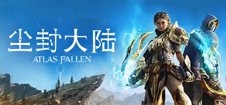 尘封大陆 | Atlas Fallen v1.118888 【33.4GB】-游戏网 尘封大陆 | Atlas Fallen v1.118888 【33.4GB】-游戏网